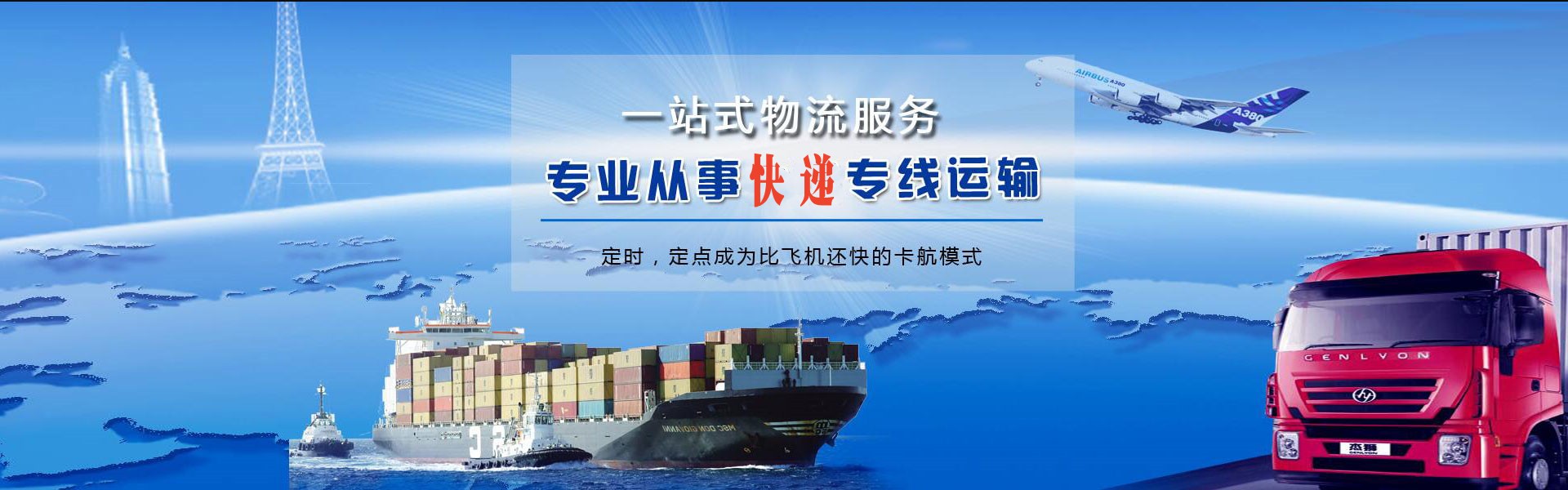 北湖到加拿大物流公司-北湖至加拿大物流专线-北湖空运到加拿大-优时通物流有限公司